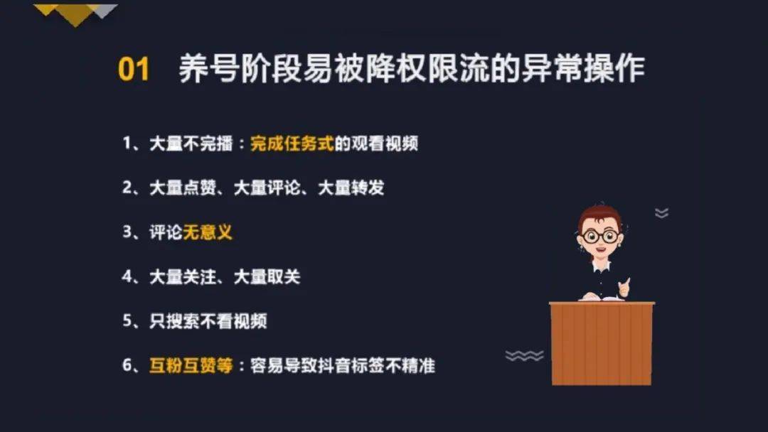 有效提升观众参与感与直播间活跃度九游会国际入口直播互动话术技巧